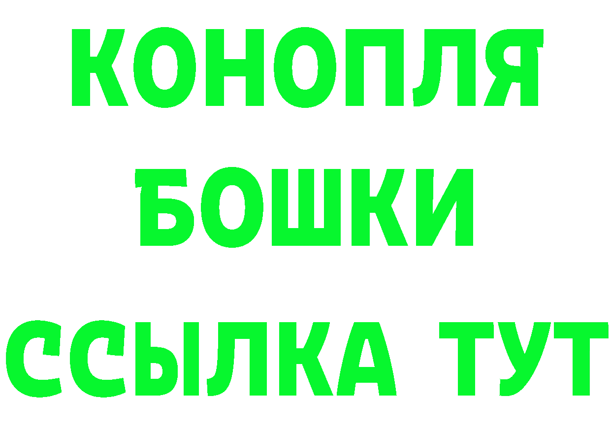 Бутират вода зеркало даркнет MEGA Ряжск